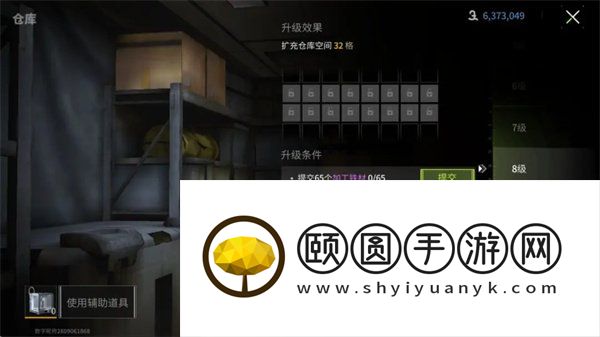 《萤火突击》避难所优先升级建筑推荐