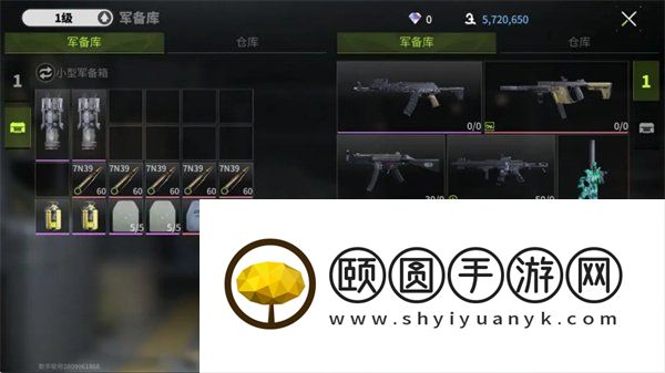 《萤火突击》避难所优先升级建筑推荐