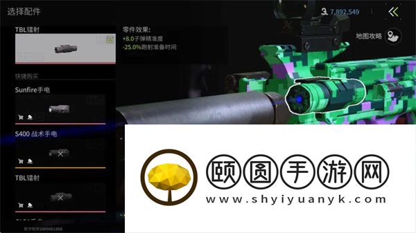 《萤火突击》避难所优先升级建筑推荐