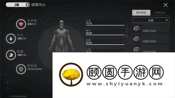 《萤火突击》避难所优先升级建筑推荐