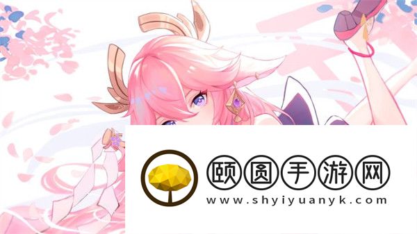 原神一份通知任务攻略