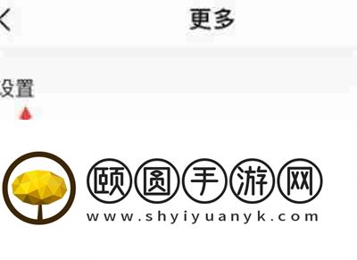 QQ音乐怎样开启耳鸣舒缓形式