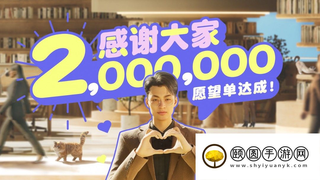 inZOI Steam愿望单破200万！抢先体验版上线时间与核心玩法解析