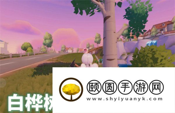《心动小镇》树木图集收集方法