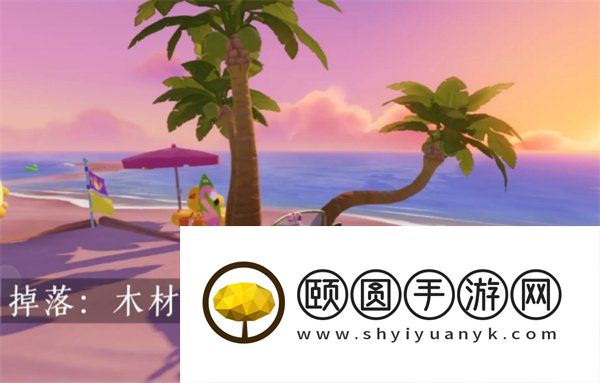 《心动小镇》树木图集收集方法