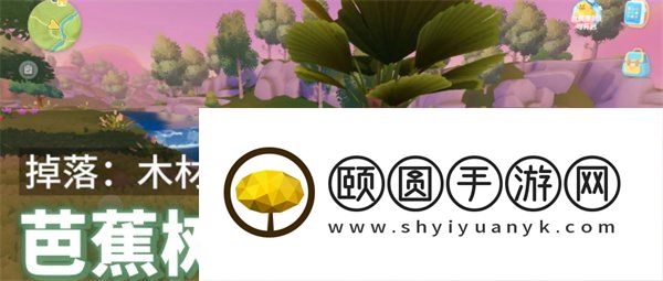 《心动小镇》树木图集收集方法