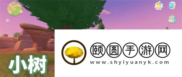 《心动小镇》树木图集收集方法