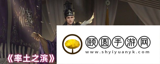 《率土之滨》五星XP武将汉·荀彧介绍