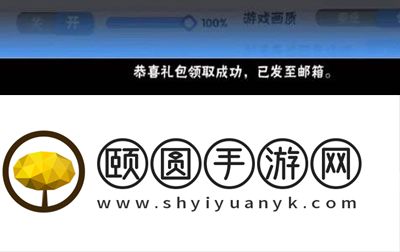 《忍者必须死3》2023年11月1日礼包兑换码领取