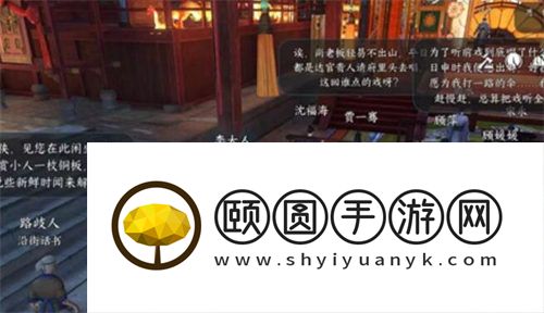 助人为乐奇遇攻略