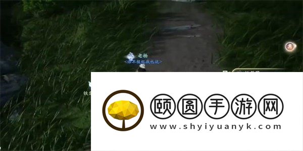 《射雕手游》折梅遥寄乡愁漫漫成就攻略