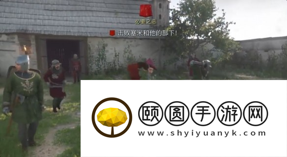 游侠网4