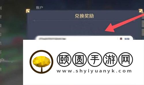 《原神》2023年10月27日礼包兑换码领取