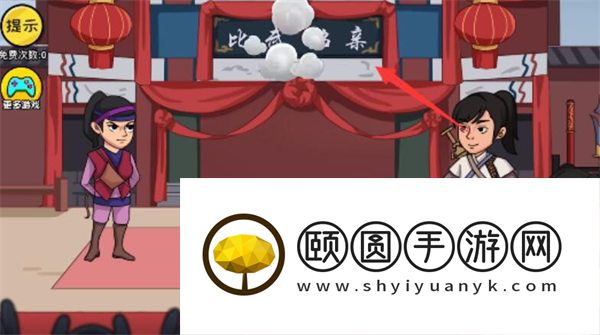 《抖个大包袱》帮助剑圣获胜通关方法攻略