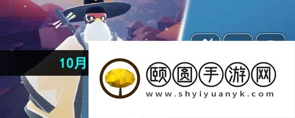 《光遇》2023年10月19日复刻先祖介绍