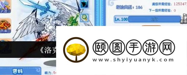 《洛克王国：世界》阿布玩法介绍