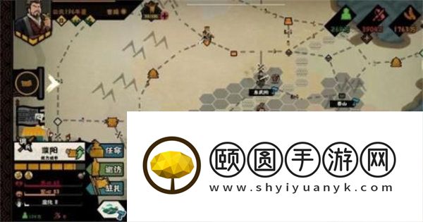 无悔华夏军团战斗攻略