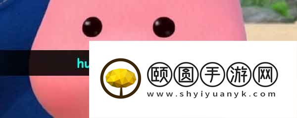 《抖音》huh猫和山羊梗的意思介绍