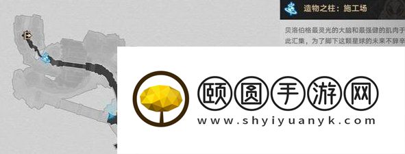 《崩坏星穹铁道》1.4在巨像的见证下成就攻略