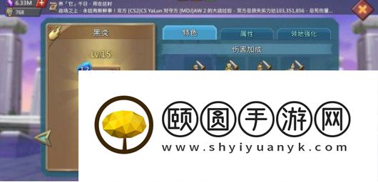 王国纪元边境之门2 3攻略