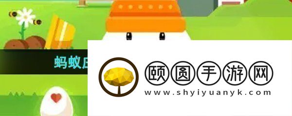 《支付宝》蚂蚁庄园2023年10月14日每日一题答案