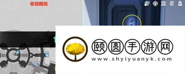 《崩坏星穹铁道》1.4瞬息欢愉成就攻略