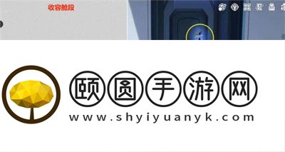 《崩坏星穹铁道》1.4瞬息欢愉成就攻略