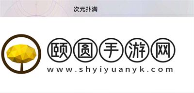 《崩坏星穹铁道》1.4瞬息欢愉成就攻略