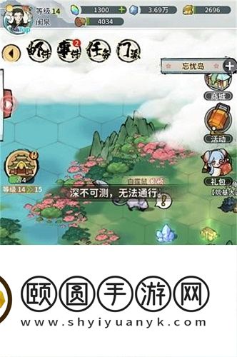 我的门派忘忧岛前往攻略
