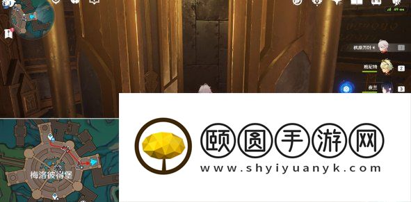 《原神》4.1课题未完成任务攻略