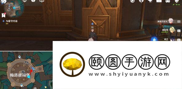 《原神》4.1课题未完成任务攻略