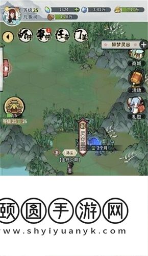 我的门派劫石获取攻略