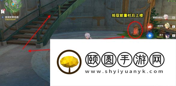 《原神》4.1往事追迹北任务攻略