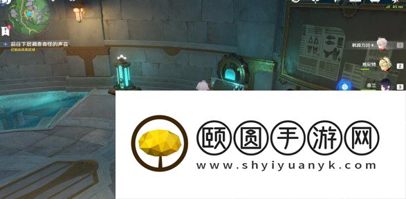 《原神》4.1往事追迹北任务攻略