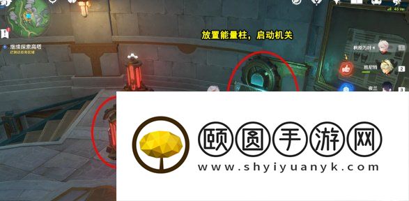 《原神》4.1往事追迹北任务攻略
