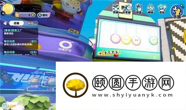 蛋仔派对换颜色攻略