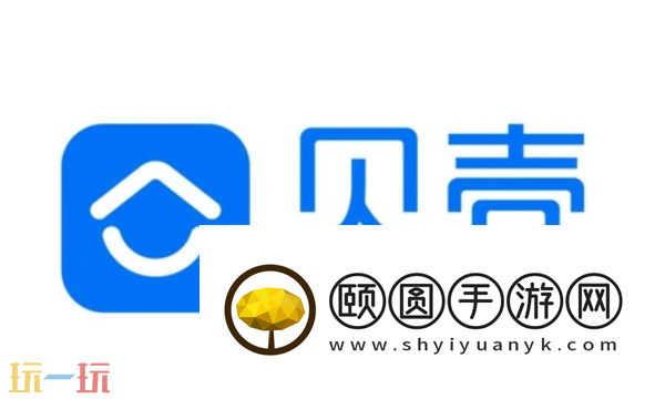 贝壳找房网页版看房入口 贝壳找房房产信息平台