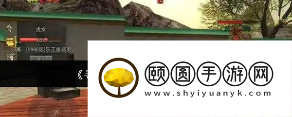 《寻梦丝路》锻造师解锁方法