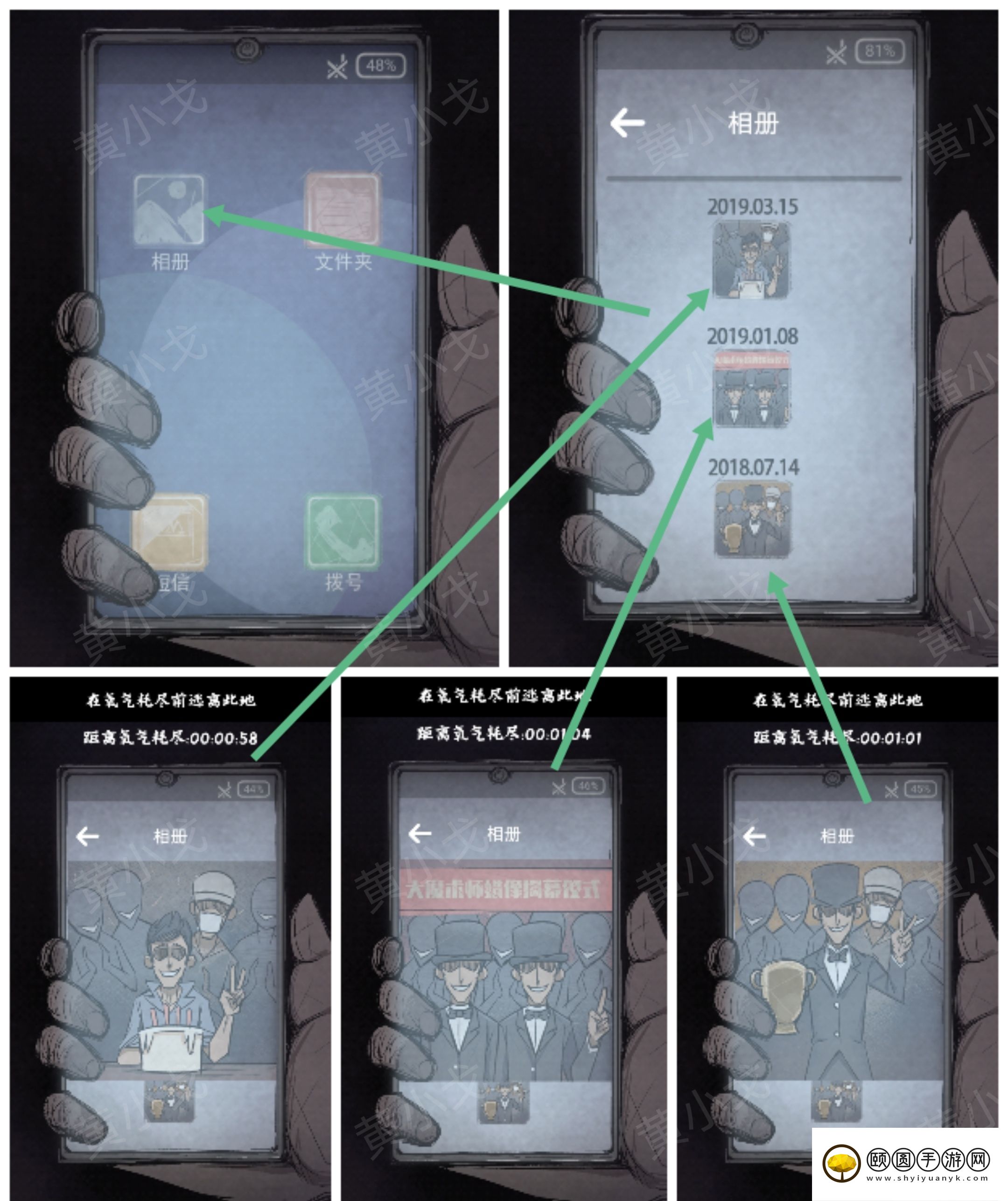 《人间诡视》第八关窒息结局达成攻略