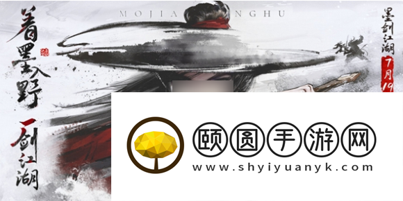 墨剑江湖门派选什么好 墨剑江湖门派强度排行