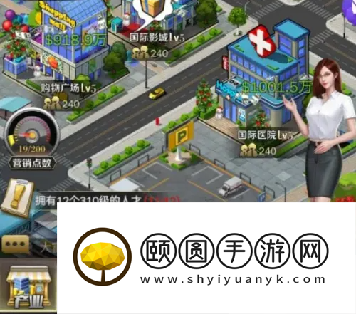 老板来了手游实力提升攻略 具体介绍