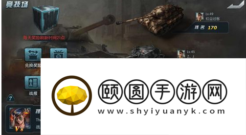 闪电突袭手游平民攻略 闪电突袭手游快速提升方法攻略