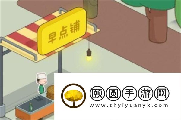 我是大房东邻里餐厅升级攻略