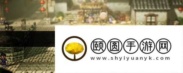 《逸剑风云决》全部宝箱位置一览