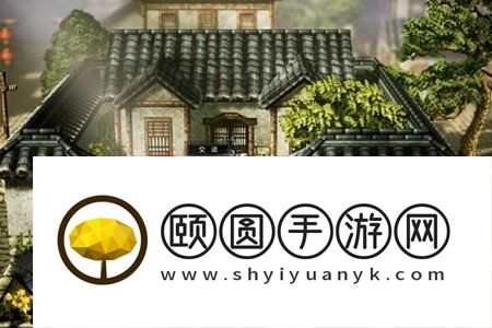 《逸剑风云决》全部宝箱位置一览