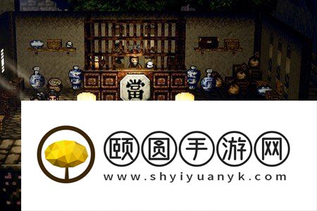 《逸剑风云决》全部宝箱位置一览