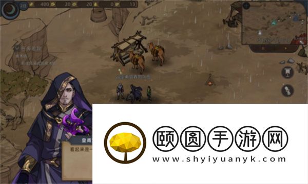 部落与弯刀霹雳马获取攻略