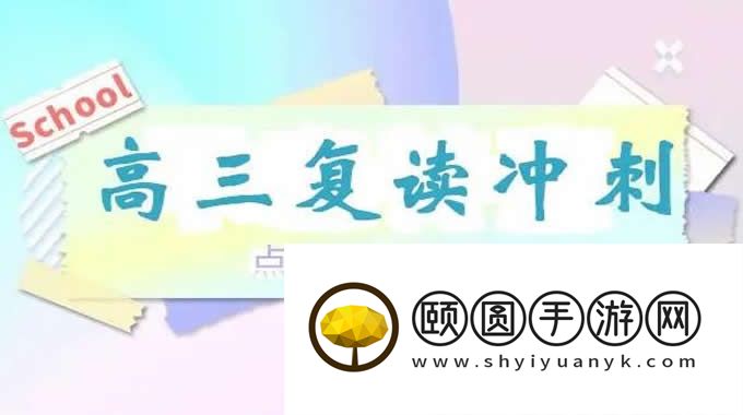 太原汇中高补学校全日制复读班作用大吗 想学好就来