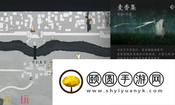 燕云十六声柳叶羽怎么刷 燕云十六声柳叶羽快速刷取攻略