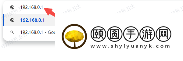 惠普打印机ip地址怎样查